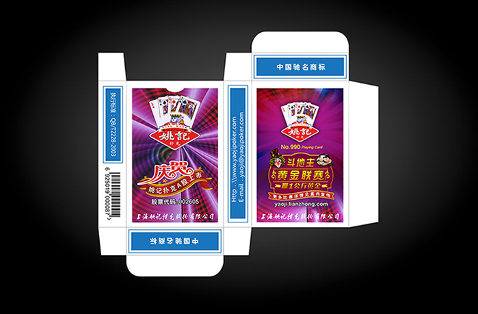 高端產(chǎn)品廣告袋設(shè)計(jì)
